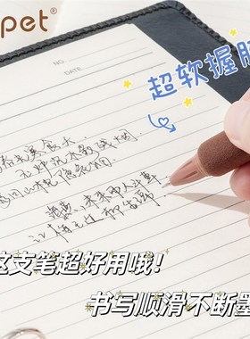 乐派新款软欧包按动速干黑色中性笔ins高颜值学生Tst头刷题笔