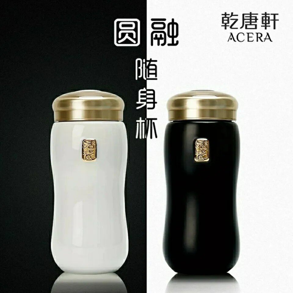 乾唐轩 鎏金喜悦圆融 随身杯 双层(可议价)