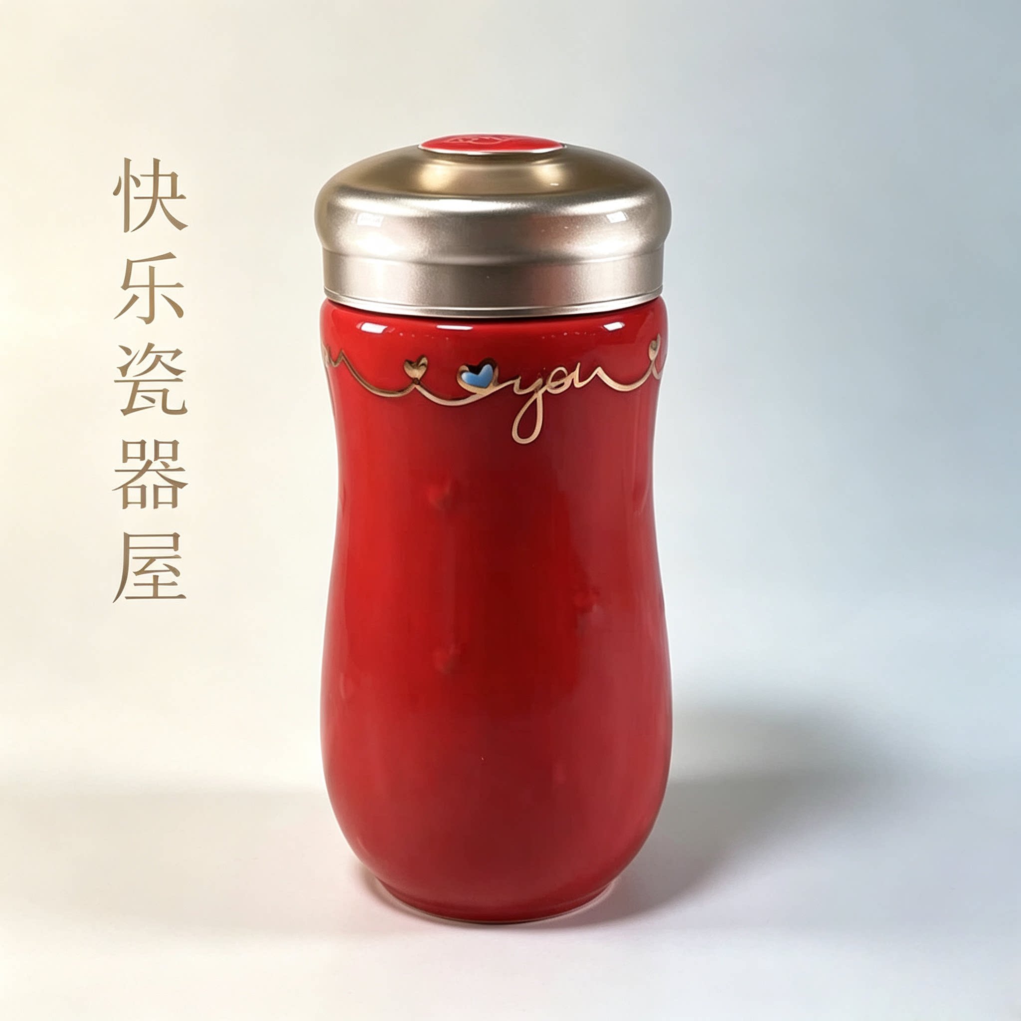 乾唐轩活瓷杯 一心一意随身杯 官方正品 360ml