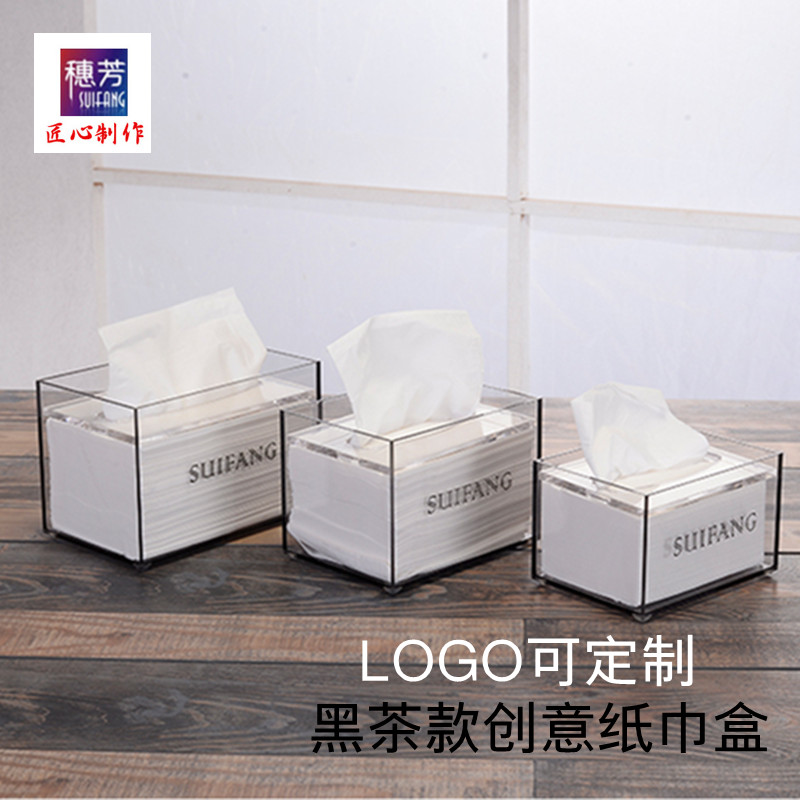 logo定制纸巾盒盖板下压式带钢珠