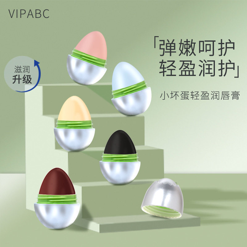 VIPABC小坏蛋轻盈润唇膏滋润保湿防干裂唇部护理淡化唇纹厂家代发,美容护肤/美体/精油,润唇膏,淘宝优惠券,粉丝福利购,淘宝优惠卷