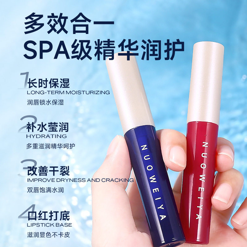 诺维娅唇部精华果冻唇蜜唇彩嘟嘟唇玻璃唇润唇油水光唇釉批发厂家