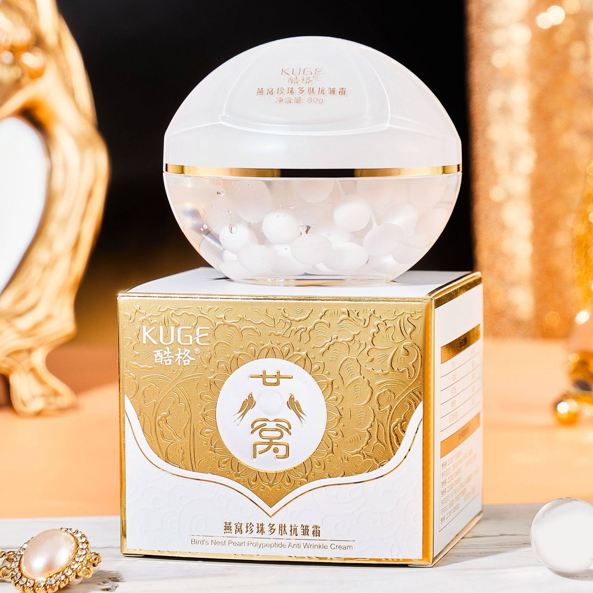 快手抖音直播热卖酷格燕窝珍珠多肽抗皱霜淡纹紧致填充丸厂家代发