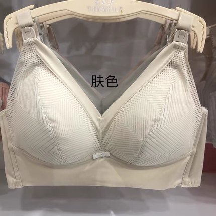 孕歆玥哺乳内衣聚拢防下垂薄款孕妇文胸怀孕期纯棉产后喂奶胸罩
