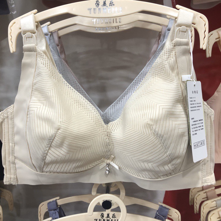 孕可馨孕妇文胸哺乳内衣薄款上开扣无海绵聚拢胸罩产后喂奶衣2103