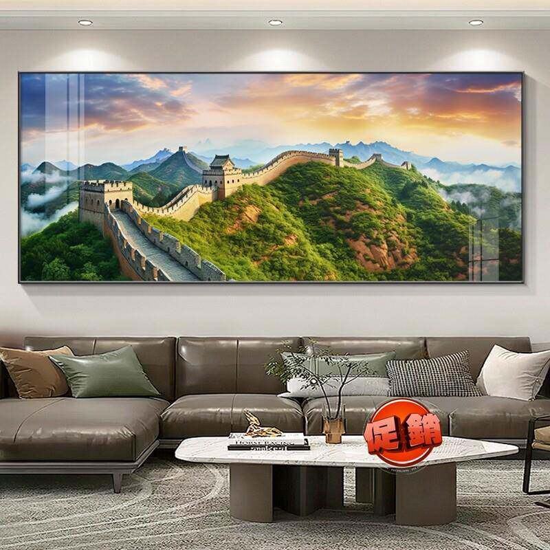 万里长城画靠山图大气高档客厅挂画背后有山无水大尺寸办公室壁画