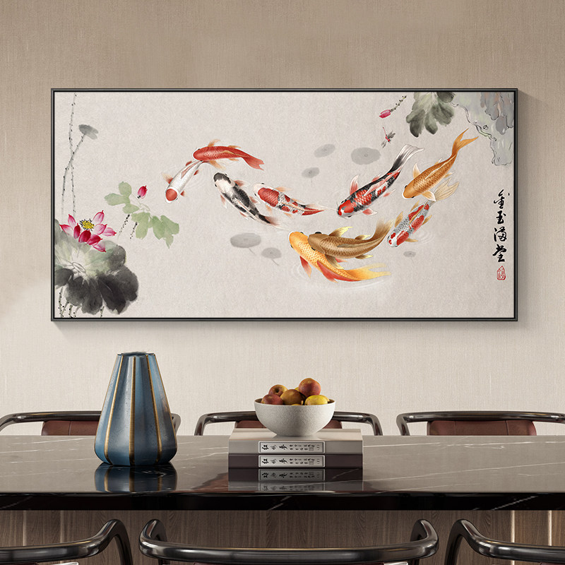 九鱼聚财图新中式客厅装饰画沙发背景墙挂画招财锦鲤餐厅壁画横幅