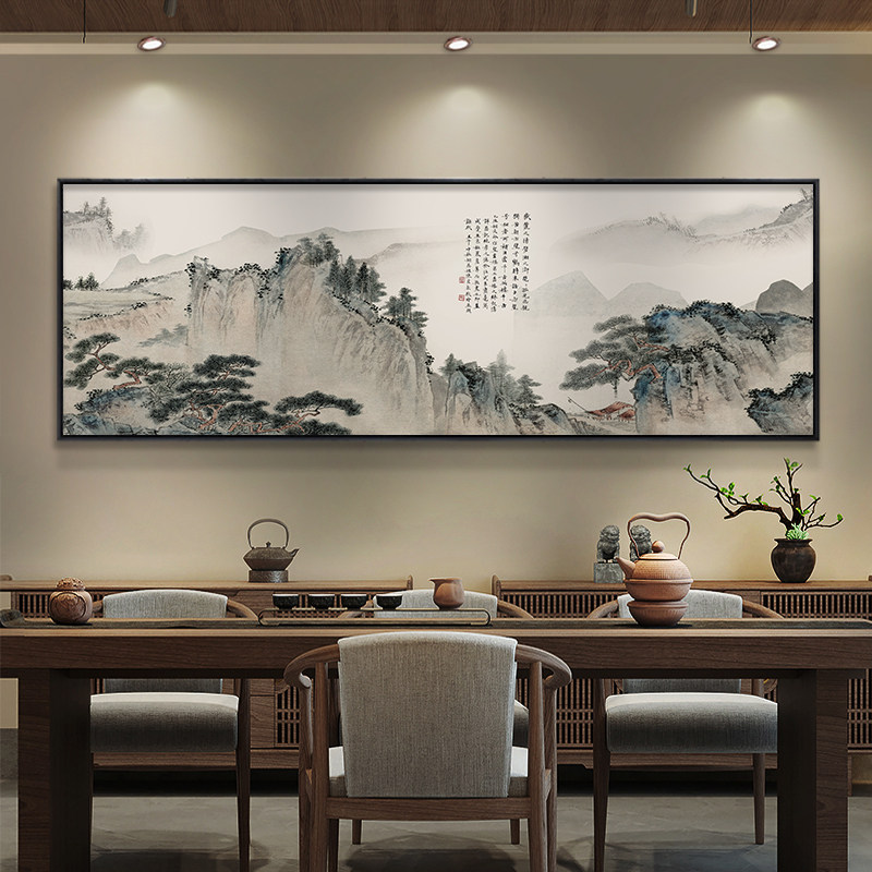 山水画靠山图横幅客厅挂画新中式沙发背景墙装饰画办公室招财壁画