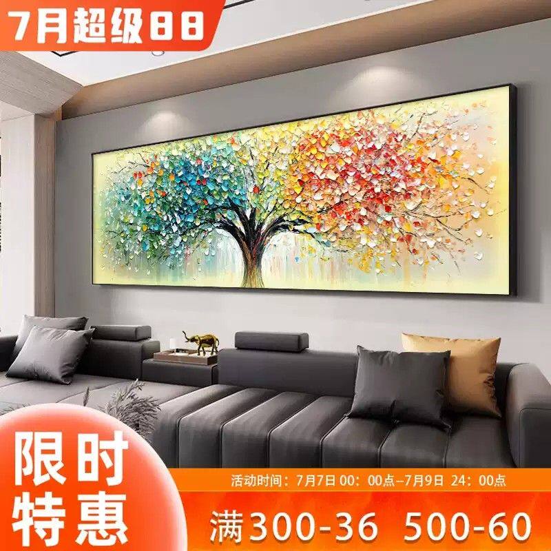 发财树客厅装饰画轻奢沙发背景墙挂画高级感酒店卧室床头壁画带灯