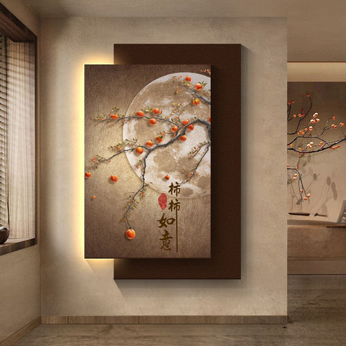 中古风玄关装饰画入户正对门柿柿如意壁画新中式客厅挂画立体砂岩