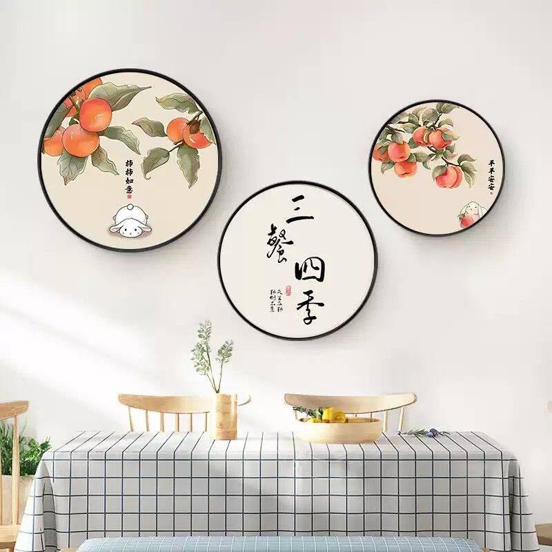 新中式餐厅装饰画柿柿如意厅挂画三餐四季饭厅餐桌圆形墙面壁画