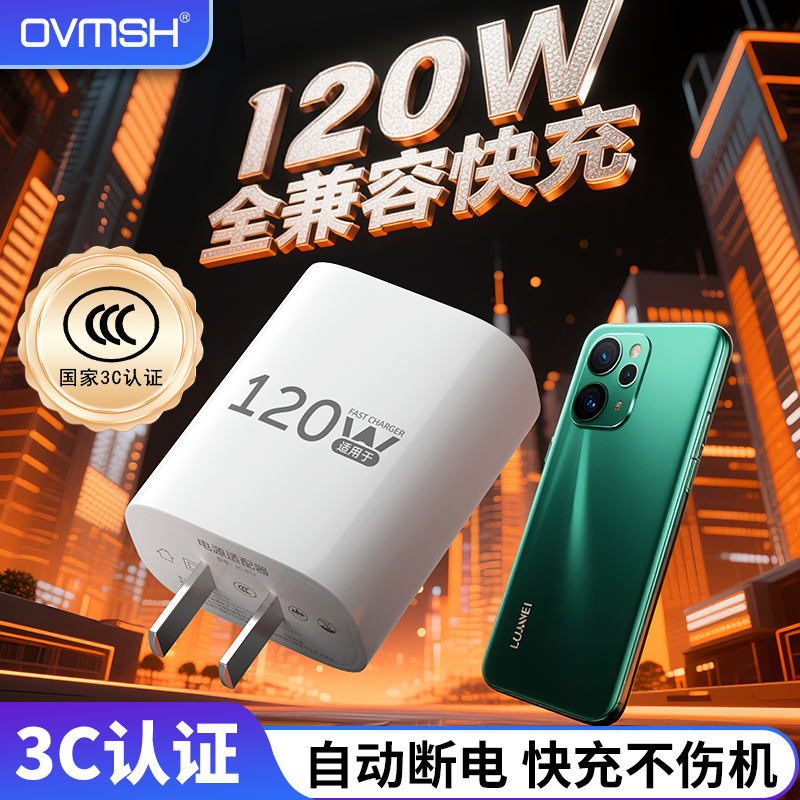 适用vivo充电器120w原充iqoo超级闪充12/10/9/8/7爱酷手机z5x快充插头iQOOneo7快充6A数据线带充电头通用套装