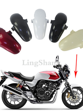 适用于本田VTEC12345代 CB400摩托车档泥瓦前挡泥板前沙板99-17年