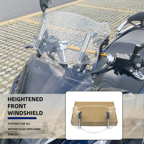 光阳H150赛艇CT250加高前挡风