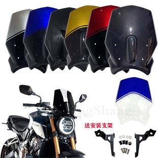 适用本田CB650R 19-21年 CB1000R 18-20年挡风镜前挡风玻璃前风挡