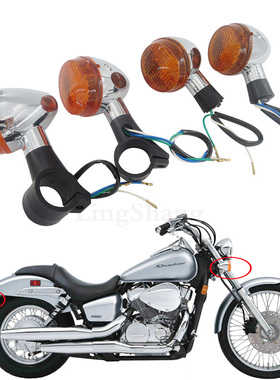 适用本田新款宝座 VTX1300 1800 沙都SHADOW400 750转向灯方向灯