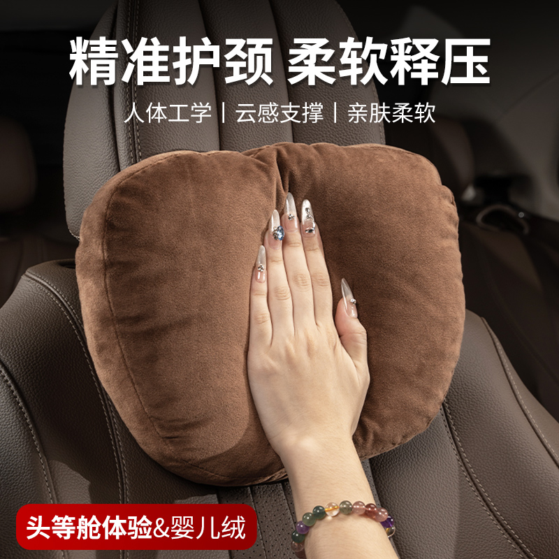汽车头枕冬季毛绒护颈枕奔驰特斯拉宝马车内靠枕主驾驶护腰垫靠枕