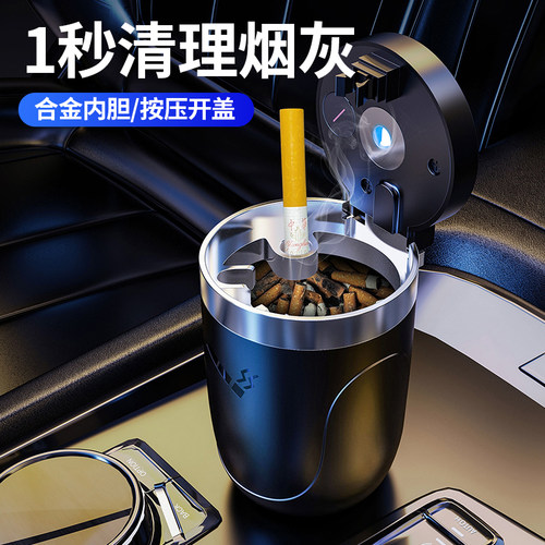 传祺车载烟灰缸高档GS5 GS4 GSA8 M6 M8 影豹个性车内不掉烟灰用