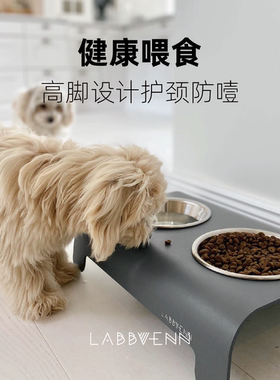 波兰Labbvenn进口Ricco高强度合金抬高宠物食盘304不锈钢猫狗碗