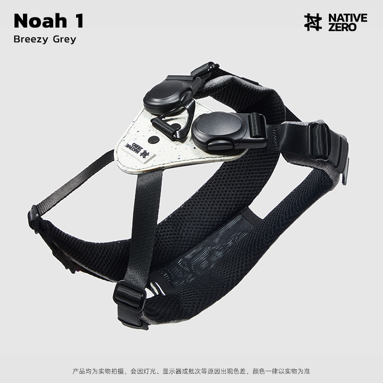 Native Zero高强度防水耐用户外机能快速穿脱不挣脱 宠物狗胸背带