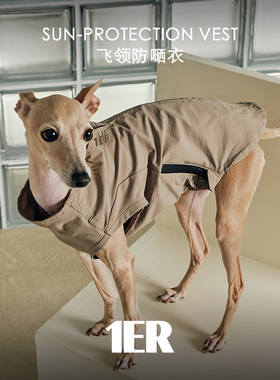 1erbud凉感轻薄外套风衣易清洁夏日狗狗降温避暑透气凉凉衣