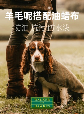 英国WALKER HAWKES进口Sage羊毛呢油蜡防油抗污风衣狗狗防水外套
