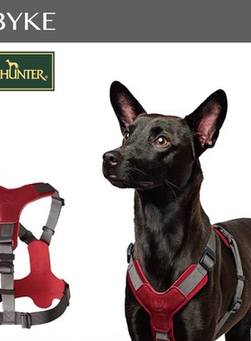 狗狗胸背带 德国Hunter进口 Aalborg防爆冲调节 牛皮宠物护胸背心