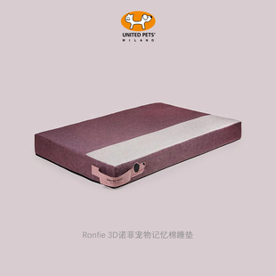 狗床垫记忆棉意大利United Pets进口Ronfie可拆洗大中小型犬狗窝