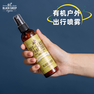 BLACKSHEEP狗狗体外防驱蚊蜱虫虱子叮咬有机户外精油喷雾