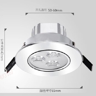 12v24v220v开孔7cm射灯嵌入6公分小口径酒柜灯柜子65mm小面径筒灯