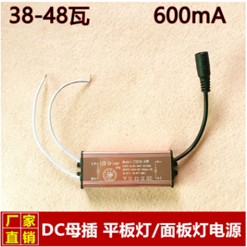 防水变压器驱动电源变压器面板灯