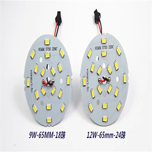 5730-2B12C-24LED-12W 63MM 78MM 85MM 100MM 筒灯天花灯铝基板