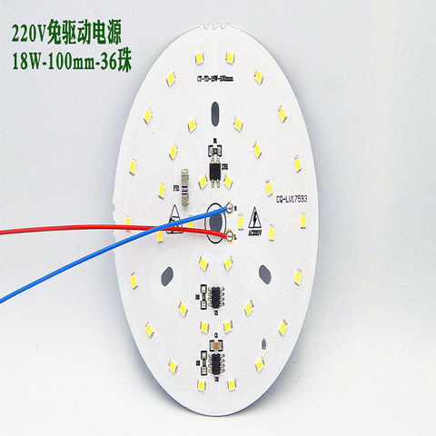 免驱动餐吊灯吸顶灯贴片吸顶灯