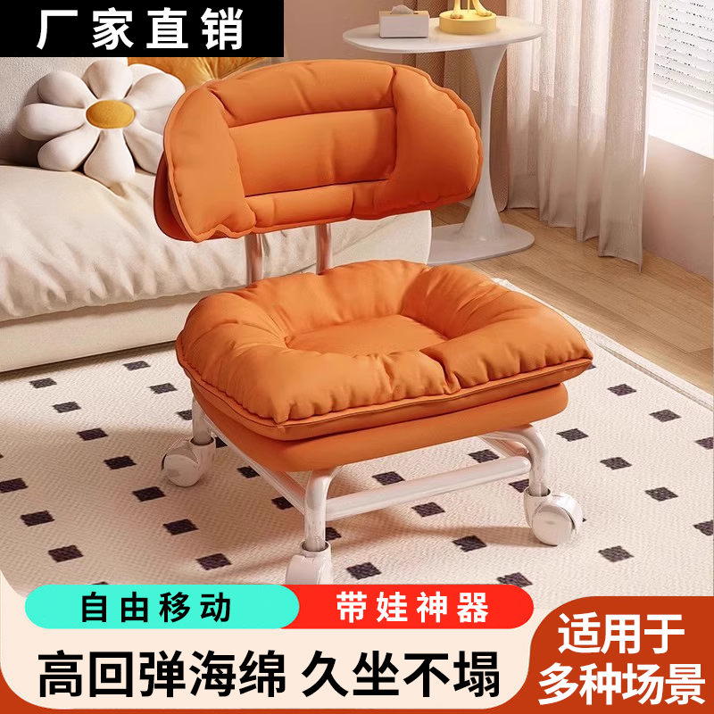 万向轮小凳子家用矮凳带娃神器静音滑轮凳可自由移动客厅茶几板凳,住宅家具,矮凳,淘宝优惠券,粉丝福利购,淘宝优惠卷