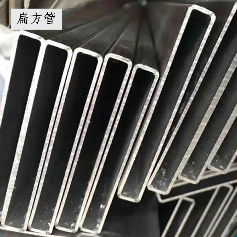 矩形管10*40mm方矩管30x100方钢管80长方形60空心50*150扁管方通