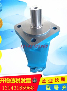 2K BM5 OMS BMS-245 195 305 100 160 80 400 500摆线液压马达