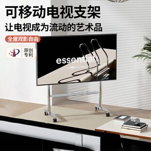 森茶电视机可移动支架落地式电视机架带轮适配小米海信55/65/75寸