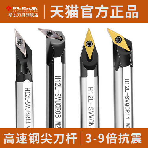 35度内孔刀杆高速网抗震