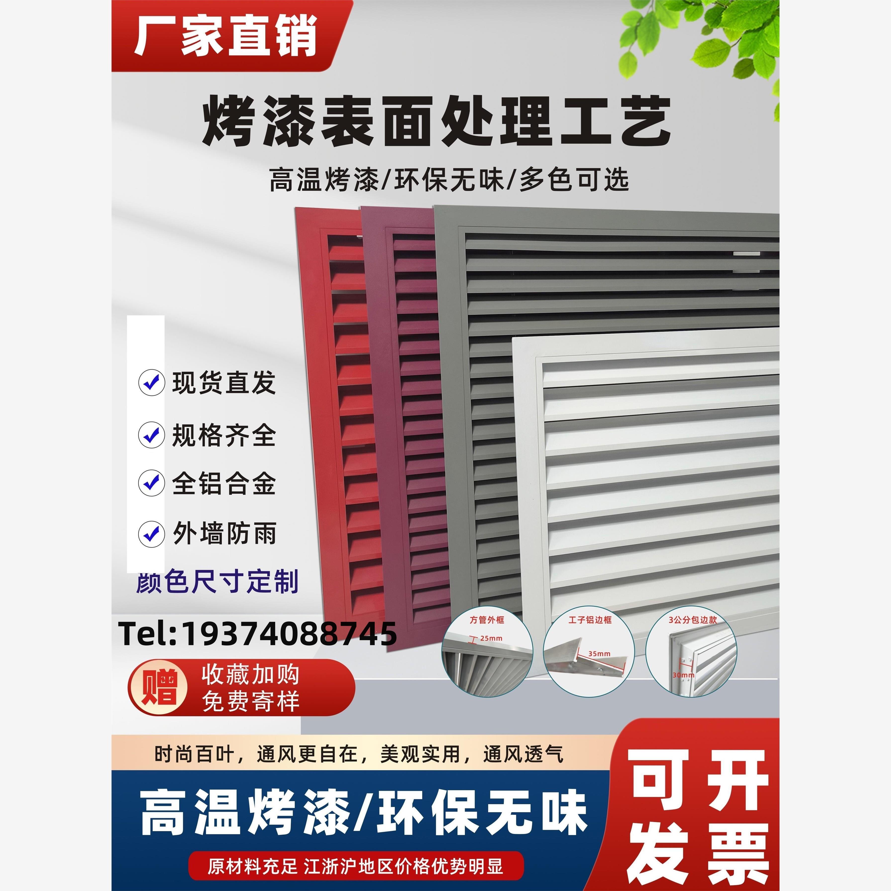 铝合金百叶窗检修防雨透气排风通风口格栅出风口外墙防风空调机罩