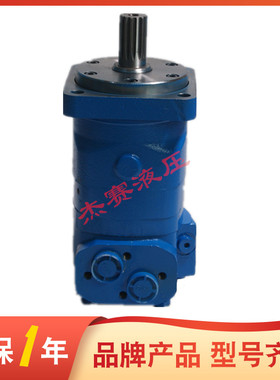 液压马达BM6/BMT/OMT/BM5 摆线  6K-245/310/390/490/630/800/985