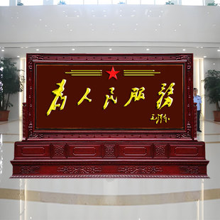 中式 2025新款 实木浮雕屏风单位公司政府大厅隔断会议室进门遮挡门