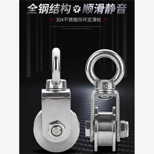 201/304不锈钢履带轮U/V/