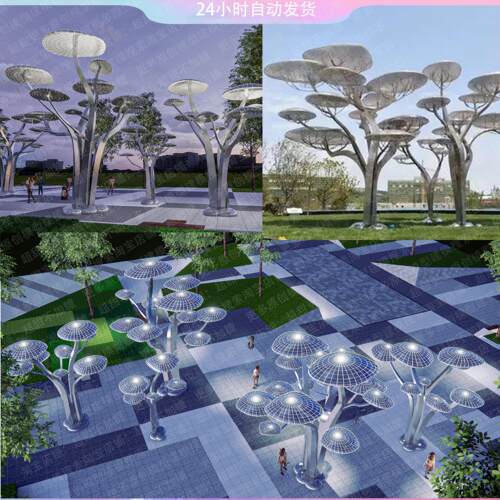 SU模型sketchup不锈钢树形云之树构筑物精神堡垒装置雕塑景观小品