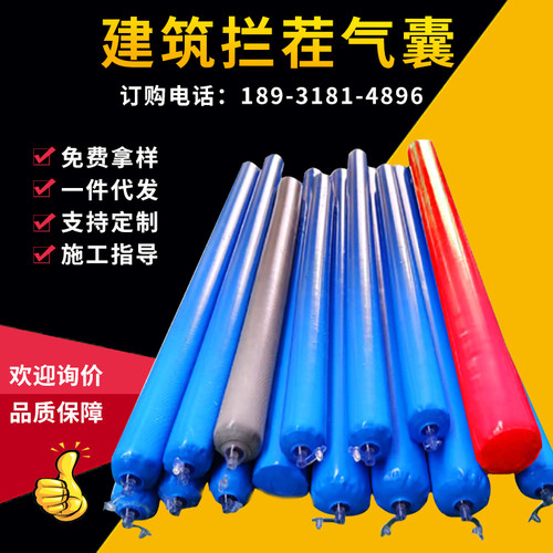 后浇带隔断气囊工地建筑