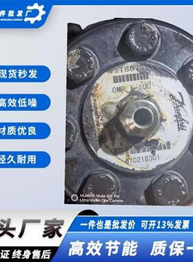 Danfoss丹佛斯液压摆线马达OMP/OMR/OMS50/80/100/160/200/250315
