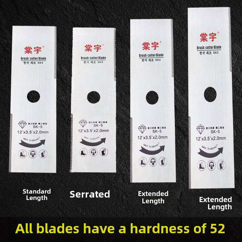 日本进口割草机刀片正品SK5刀割灌机通用一字刀片高硬度合金