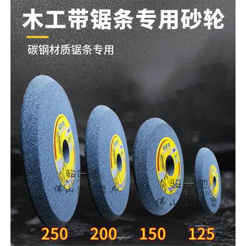 棕刚玉单斜边砂轮斜口磨