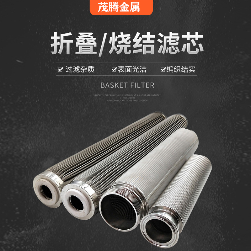 厂家定做不锈钢折叠波纹