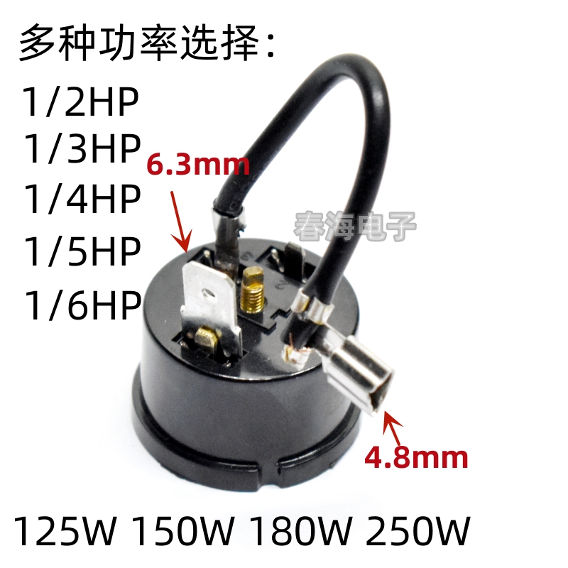 电冰箱压缩机过载过热保护器冰柜冷柜PTC启动重锤继电器起动配件