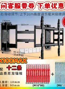 KALOC NX100max/NX90卡洛奇伸缩旋转超薄电视机壁挂架75/85/86/98